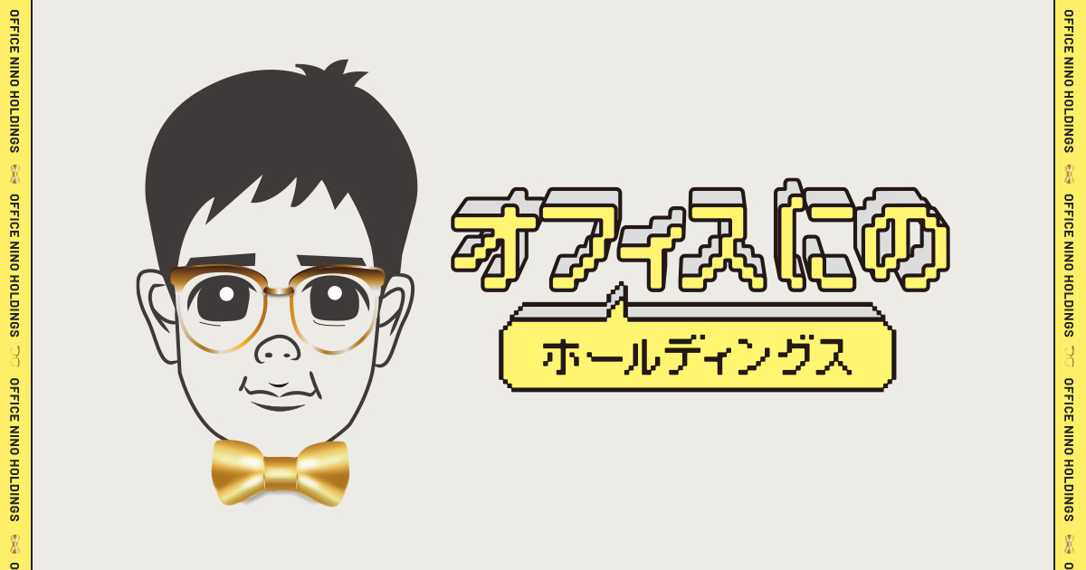 office_nino's tweet card. 二宮和也のオフィシャルファンクラブ。