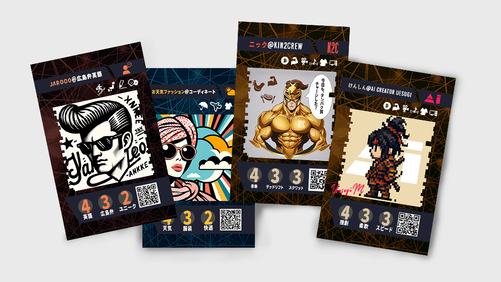 AICREATOR_LIFE's tweet card. AITs名刺トレカの公式サイトが誕生！自分だけのカードを作ろう。AITsは、名刺をトレーディングカードに変えて、その人の個性やスキルが一目で伝わる、AIクリエイター発の次世代コミュニケーションツールです。