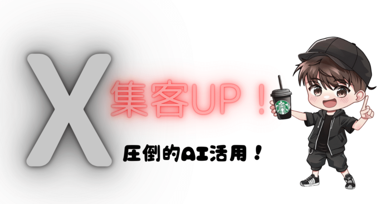 pipipippippip's tweet card. 日本国内におけるSNSの利用状況は年々拡大しており、現在では生活に欠かせないツールとなっています。 １．日本国内におけるSNSの利用状況 2023年の調査によると、LINEが93%の利用率を誇り、次いでYouTubeが88%、Instagramが49%、X（旧Twitter）が46%となっています。 https://www.comnico.jp/we-love-social/sns-users...