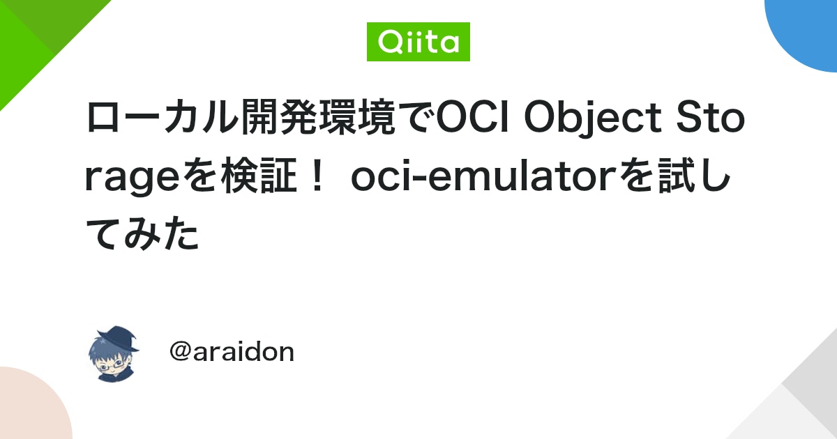 ora_club's tweet card. 結論（TL;DR） oci-emulator を使うことで、OCI CLIからバケット作成・オブジェクトの put/list/get をローカル開発環境だけで実行できました はじめに ローカル開発環境だけでOCI Object Storageの検証を完結させたかったので...