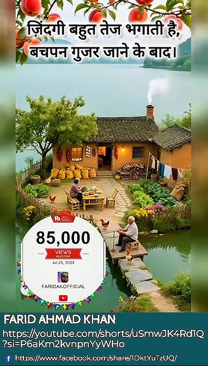 farid2fds's tweet card. Life moves very fast, after childhood is over#motivation