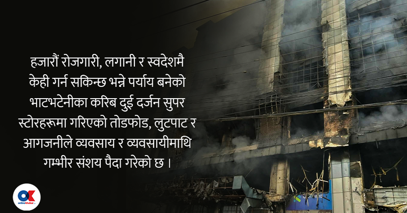 Tweet card summary image