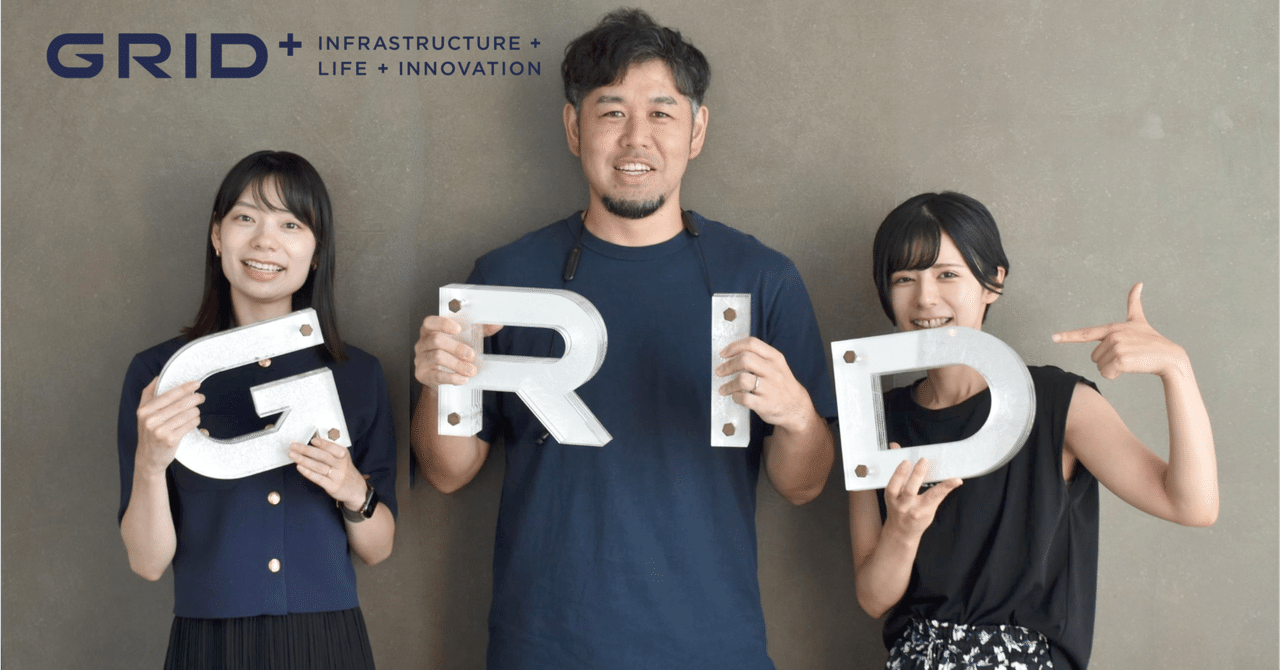 gridpredict's tweet card. 7月に社内で開催された「第３回競技プログラミング大会」。 ３人１組で参加するこの大会、グリッドでは楽しみながらスキルとチームワークを磨けるイベントとして毎回熱狂空間に。 そして今回は大会初となる、プログラミング経験が全くない非エンジニアの社員が果敢にも挑戦！なぜ挑戦しようと思ったのか、どんな準備をしたのか、そして大会を通じて何を感じたのか。Dさん、Yさん、Nさんにインタビューし、その舞台裏に...