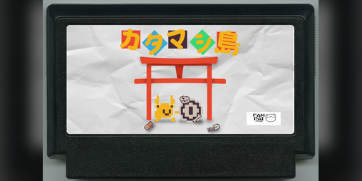 frogalog's tweet card. Katamari Damacy meets the Legend of Zelda in this bite sized adventure for the Miz game jam! Available for Windows