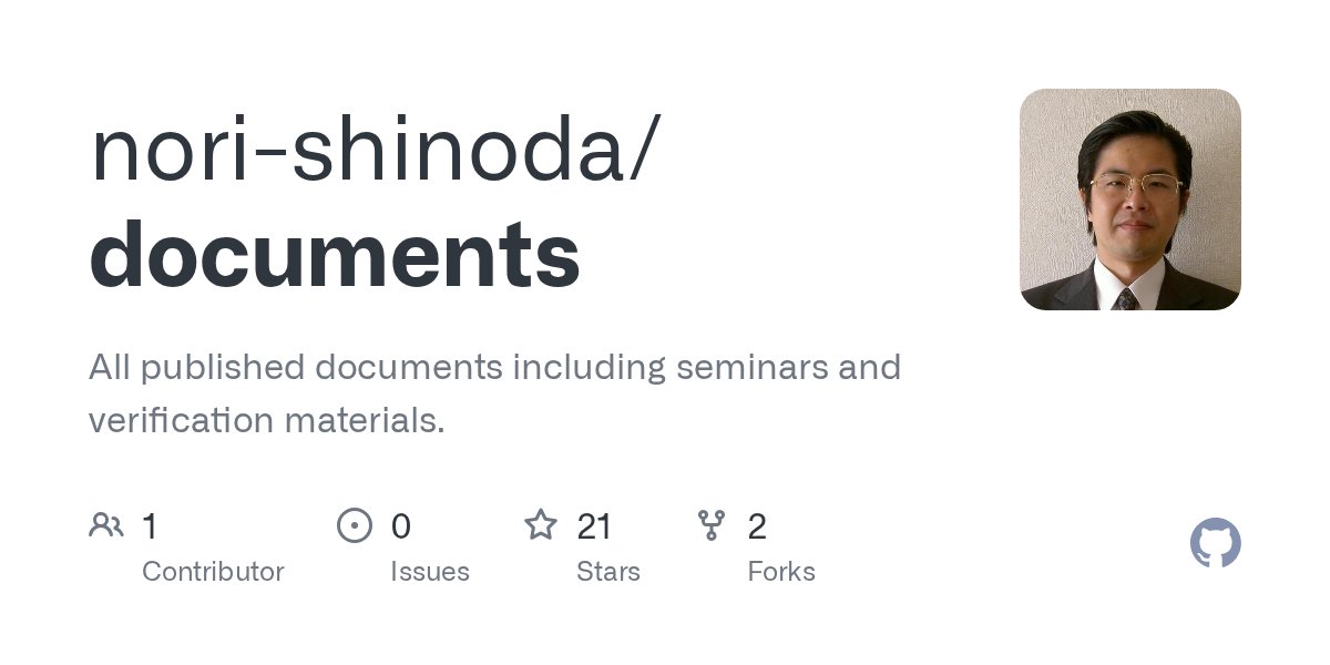 nori_shinoda's tweet card. All published documents including seminars and verification materials. - nori-shinoda/documents
