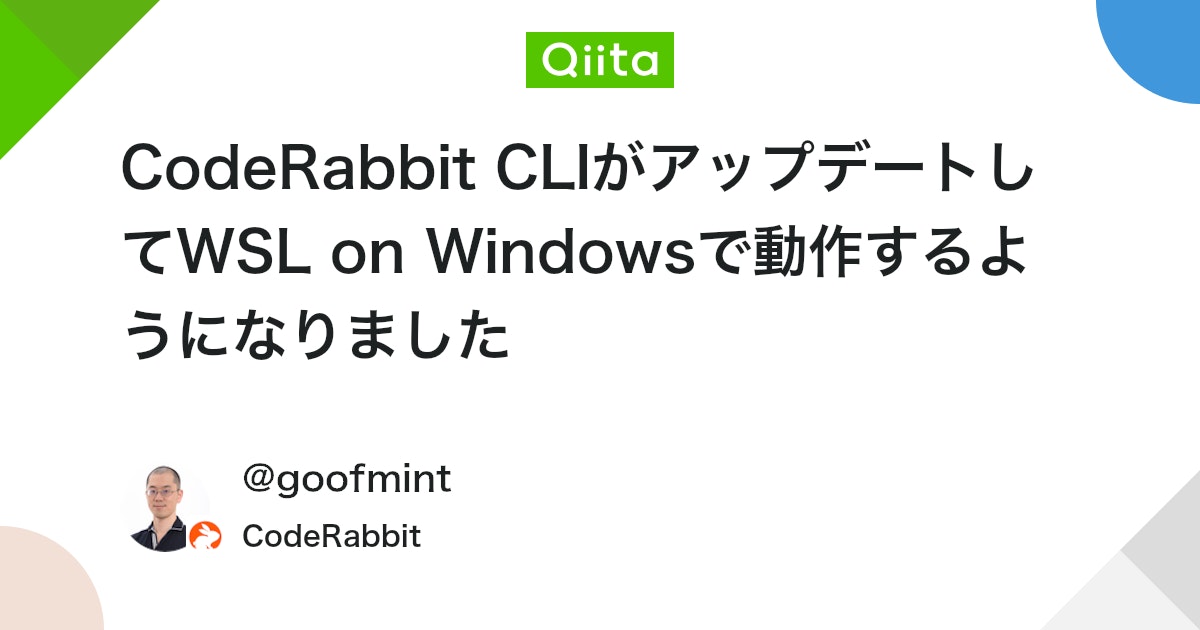 Coderabbitaija's tweet card. CodeRabbitはAIコードレビューサービスです。基本はGitHubやGitLab、BitbucketなどのGitプラットフォームと連携して動作しますが、CLIツールも提供しています。こちらは無料で利用できます。 これまでmacOSやLinuxでしか動作しなかったのです...