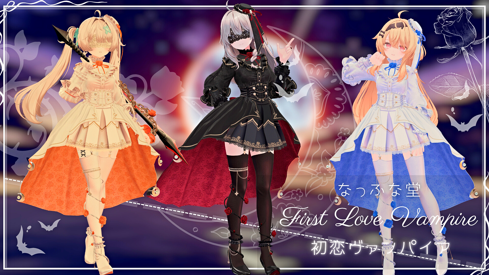 metacul_project's tweet card. 香坂もちさんが運営するBOOTHショップ「なっふな堂」から、新衣装「初恋ヴァンパイア」が10月17日18時より
