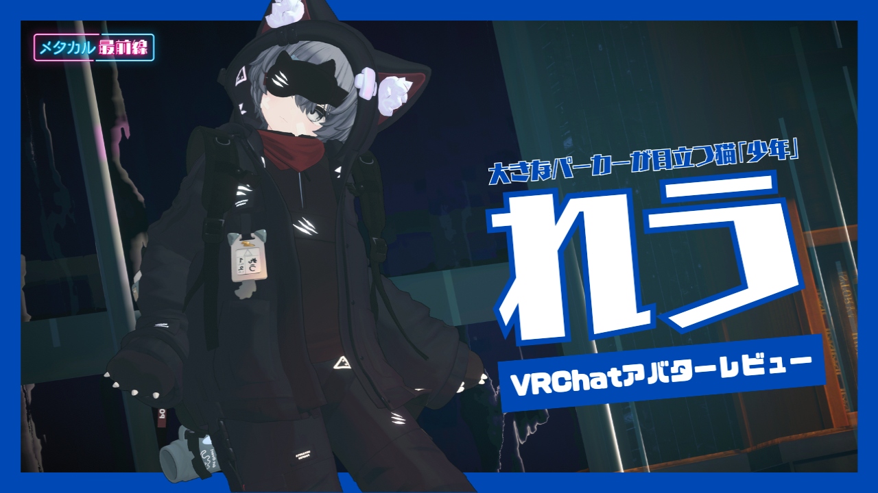 metacul_project's tweet card. 皆さんはBOOTHショップの「うにゃうにゃぽんぽん」についてご存知でしょうか。まるで筆者が冗談で言っているよう