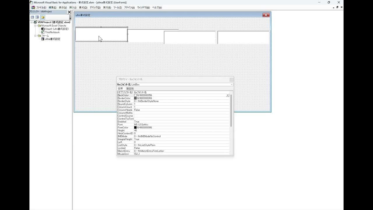 excelvbatouring's tweet card. Excel VBA》書式設定No.1