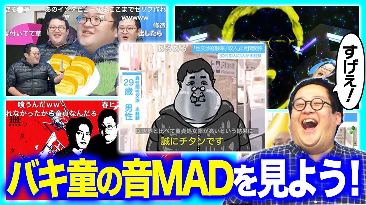 onego's tweet card. 職人たちが作りし珠玉のバキ童の音MADを見る
