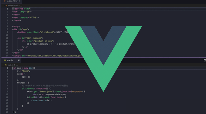 pc_koubou_web's tweet card. Vue.jsはWEBアプリなどに必要なUIを構築するためのJavaScriptフレームワークです。この記事ではVue.jsの導入方法から記述方法、JSONデータを読み込んで表示する手順について説明します。