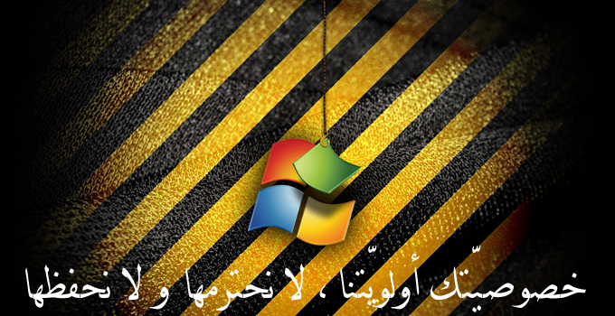 nawaat's tweet card. كشفت صحيفة الغاردين مساء أمس، وفقا لوثائق في غاية السرية تحصلت عليها، كيف تعاونت شركة مايكروسوفت بشكل وثيق مع أجهزة الإستخبارات الأمريكية سامحة لها باعتراض مراسلات المستخدمين لخدماتها مثل البريد...