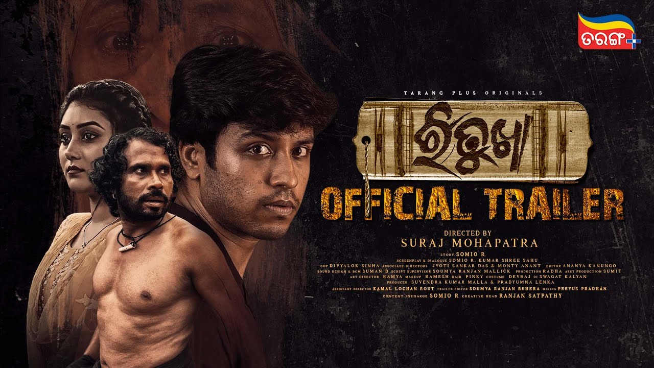 reviveollywood's tweet card. Ritukha - Official Trailer | New Odia Webseries | Jagannath Seth,...