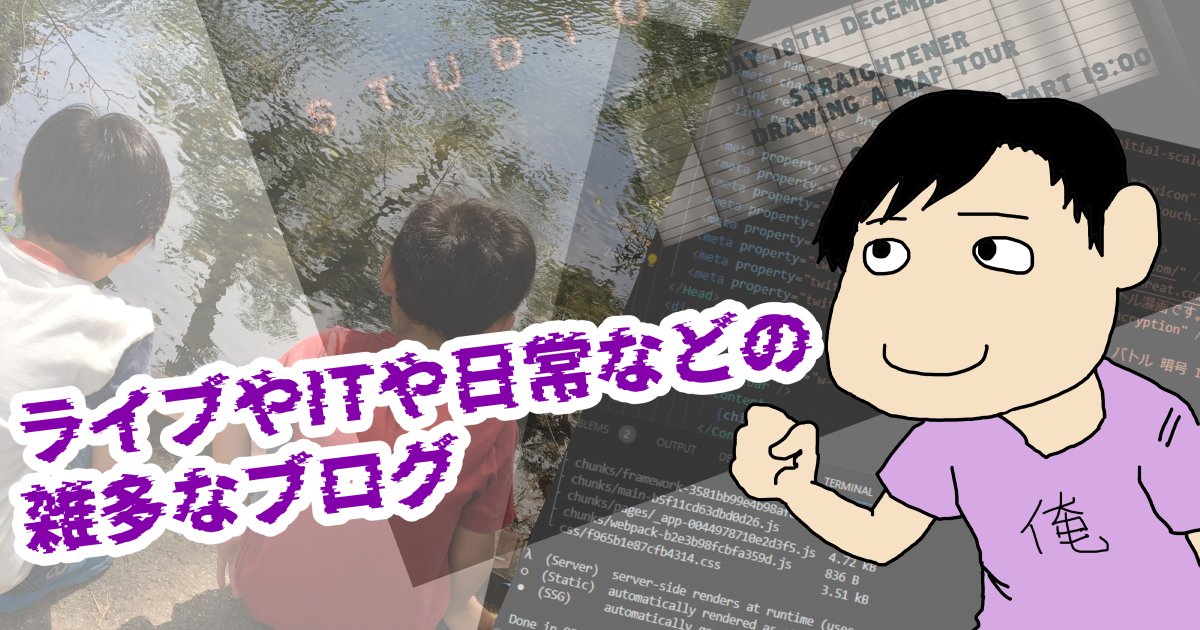 ricemountainer's tweet card. IT系のおっさんの2025年4月周辺の最近のことの話