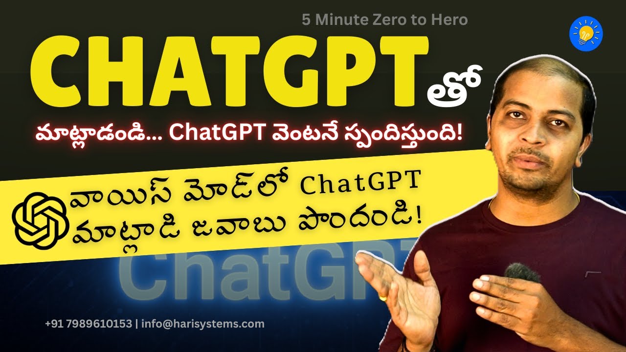 metlasudha's tweet card. How to Use ChatGPT Voice Mode in Telugu? | How to Use ChatGPT in...