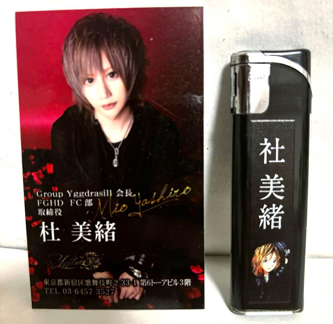 shihoexceltips's tweet card. 社美緒 名刺＆ライター(6年前)をメルカリでお得に通販、誰でも安心して簡単に売り買いが楽しめるフリマサービスです。新品/未使用品も多数、支払いはクレジットカード・キャリア決済・コンビニ・銀行ATMが利用可能で、品物が届いてから出品者に入金される独自システムのため安心です。