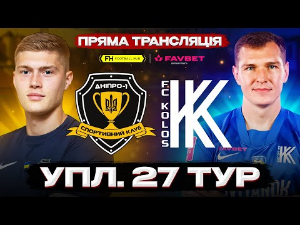 DniproFC's tweet card. Смотрим.