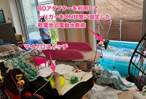 iamsam174's tweet card. 梅雨がないと言われてきた北海道でも６月から７月にかけて長雨が続いたり、全国各地で体温並みの気温が計測されている2025年の日本列島は夏真っ盛り！夏と言えば「プールと水鉄砲でしょう！」ということで、熊本市にある医療型特定短期入所施設はっぴぃかぼちゃんさんでも外