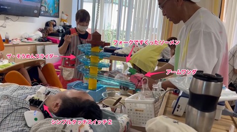 iamsam174's tweet card. 2025年7月24日（木曜日）熊本市にある医療型特定短期入所施設はっぴぃかぼちゃんさんで行ったe-AT活用サポートの備忘録第２弾です。第１弾はコチラ　↓　↓　↓はっぴぃかぼちゃんさんにおける7月のe-AT活用サポート①〜e-ATを活用した水鉄砲合戦を楽しむ水鉄砲合戦を楽しん