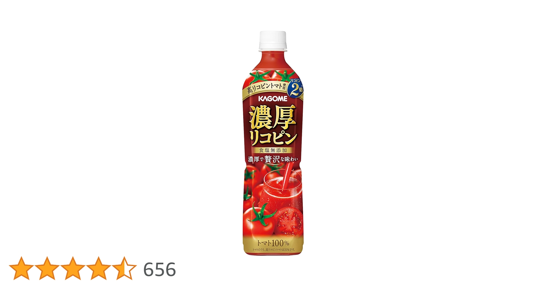 syokai_code's tweet card. 完熟したトマトをぎゅっと濃縮したトマト100%飲料です。1.7倍のトマトを使用し、更に高リコピントマトを加えることでリコピン量が2倍(※)です。濃厚でトマトのしっかりとしたコクがあり、料理用途にも適した味わいです。トマトのうち高リコピントマト30%使用。※「カゴメ トマトジュース食塩無添加」720ml対比 200ml当たり カロリー:68kcal たんぱく質:3.0g 脂質:0g...