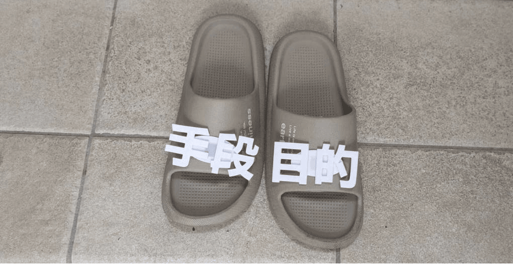 yu_to_python's tweet card. TechMagic CTOの但馬です。初Note記事となります。よろしくお願いします。 最近、転んで前歯を折ってしまいました。 その痛みと絶望感から浮かんできた考えがありまして、お時間が有り余る方に聞いていただけると幸いです。 それは、エンジニアは「目的のためには手段を選ぶな！」ということです。 どういうこと？ ...
