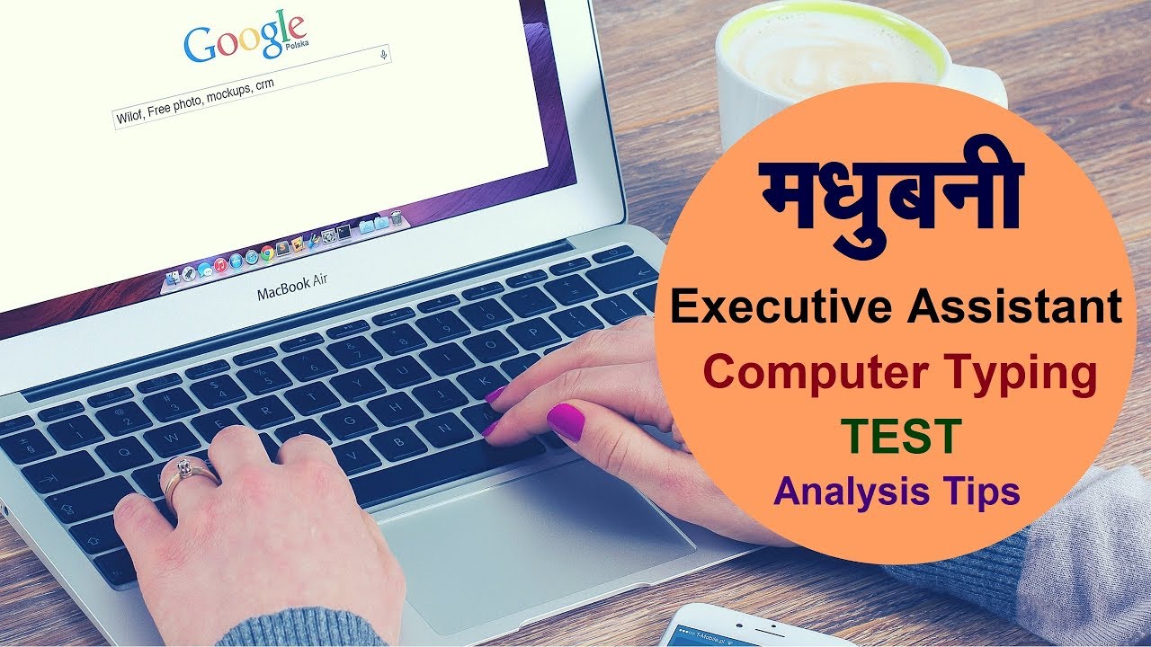 computicslab's tweet card. Executive Assistant Exam Madhubani Computer Typing Test Final...