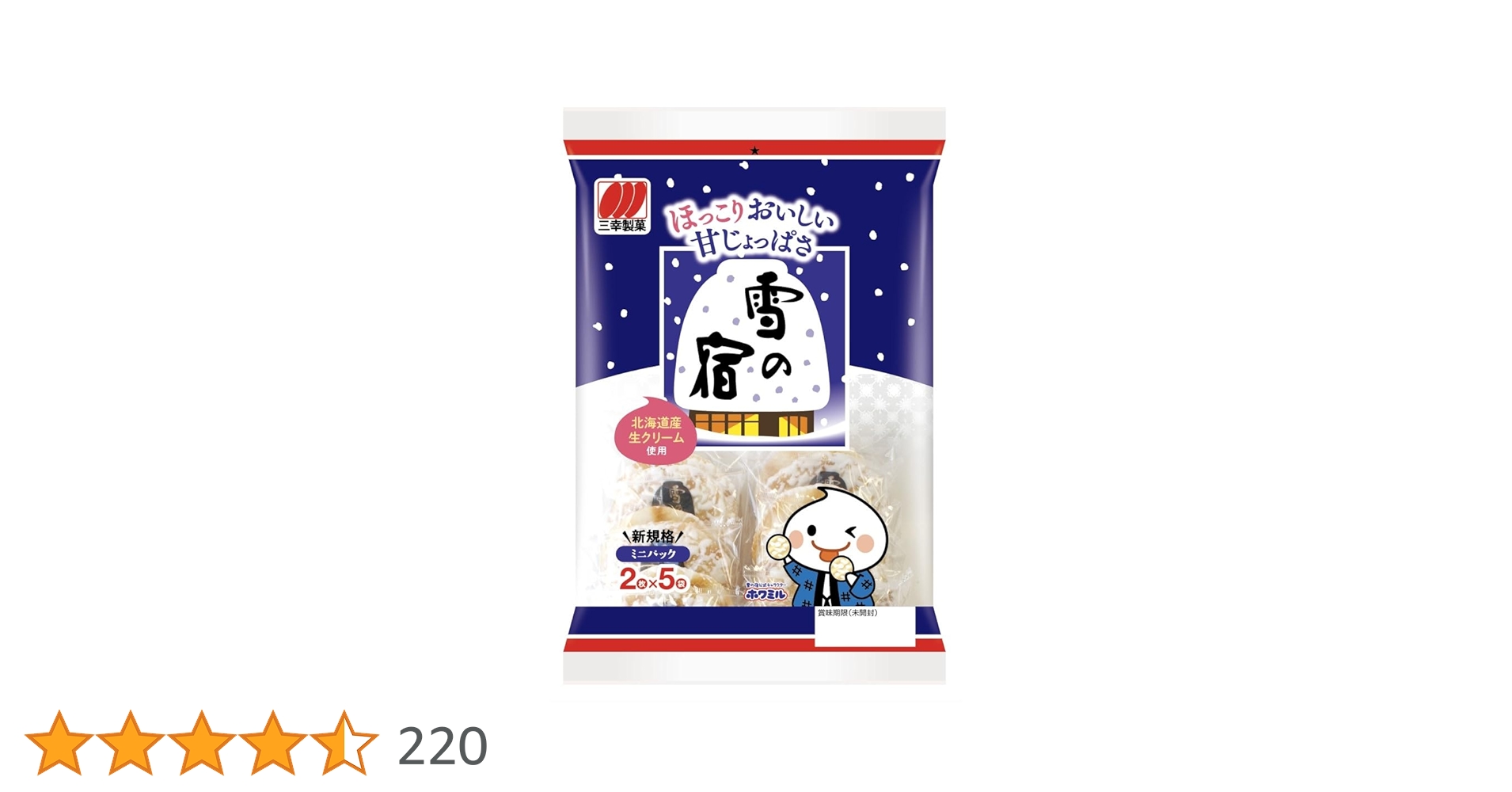 syokai_code's tweet card. ソフトで口どけのよいおせんべいをさっぱりとした塩味に味付けし、北海道産生クリーム入りのマイルドな甘さのミルククリームをかけておいしく仕上げました。手軽に食べられる適量ミニパック。●三幸製菓は、「雪の宿」「ぱりんこ」「チーズアーモンド」「新潟仕込み」「粒より小餅」「丸大豆せんべい」など、多くのロングセラー商品を製造している新潟のおせんべいメーカーです。