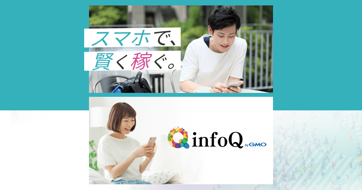 510realize's tweet card. 紹介プログラムを使ってここから新規登録すると1000円分のポイントGET！貯めたポイントは現金やギフト券などに交換できる！