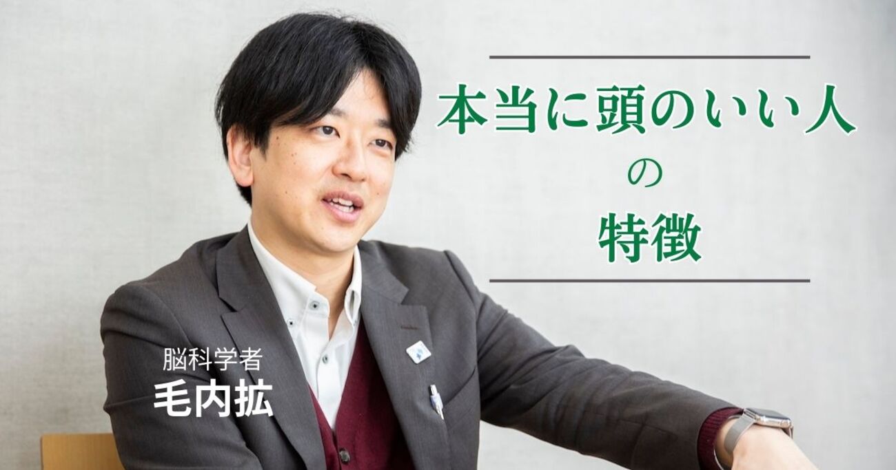 study_hacker's tweet card. IQだけでは測れない本当の『頭のよさ』。脳のグリア細胞が鍵を握るその秘密を解き明かす！