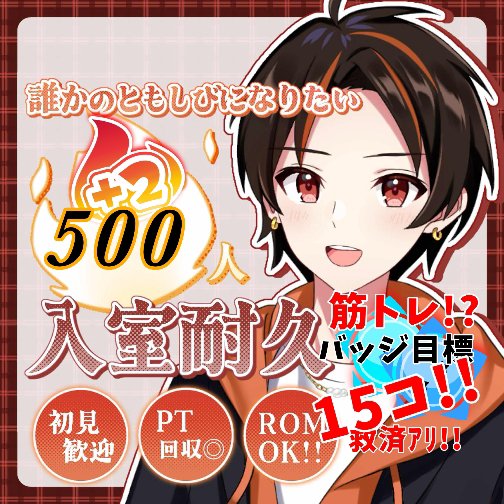 lemo_triangular's tweet card. IRIAM - あなたらしいキャラで、おしゃべりしよう！ -