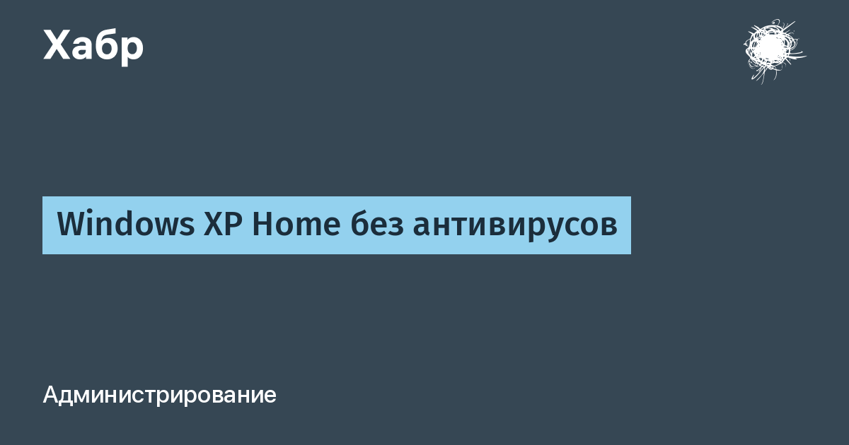 ourtutorials's tweet card. Недавно прочитал топики " Windows-компьютер без антивирусов " и " Настройка групповых политик ограниченного использования программ в Windows 7 "… И подумал «А ведь не мало мелких и...