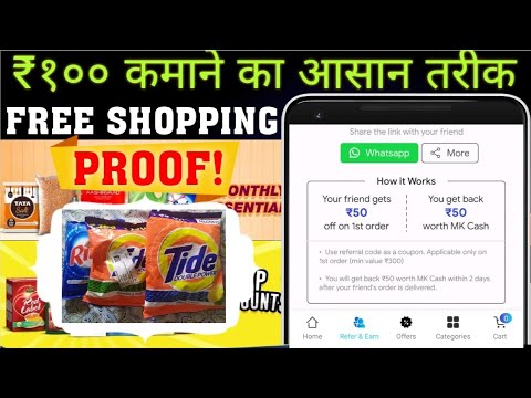 Androidhackers3's tweet card. घर बइठे पइसे कइसे कामये || Free me paise kaise kamaye 2021 || ₹300...