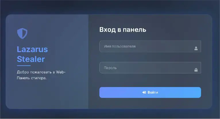 the_yellow_fall's tweet card. A new Android banking trojan, dubbed "Lazarus Stealer," is using sophisticated overlay attacks to steal financial credentials from users of Russian banks.