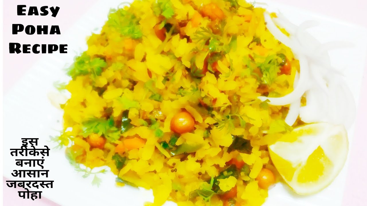 Alakanandaswain's tweet card. Poha Breakfast Recipes|Mumbai Style Poha Recipe|How to make Poha|He...