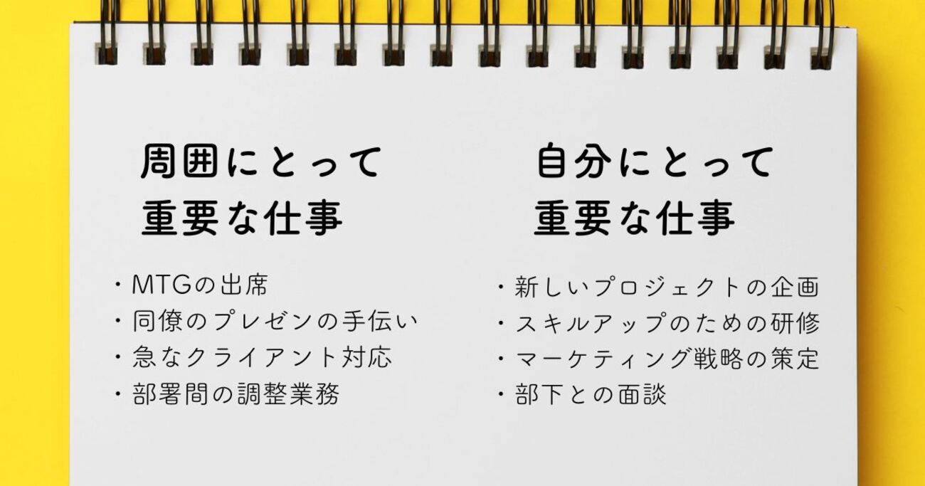 study_hacker's tweet card. 「同僚に好かれたいから、振る舞い方にはかなり気を使っているつもり。でも、なんだか空回りしている気がする」「みんなに頼りにされたいので仕事をたくさん頑張っているのに、最近仕事を頼まれなくなってきた……」 上記のように悩んでしまう原因は、あなたが周囲から好かれるためにやっている “ある行動” にあるかもしれません。 今回の…
