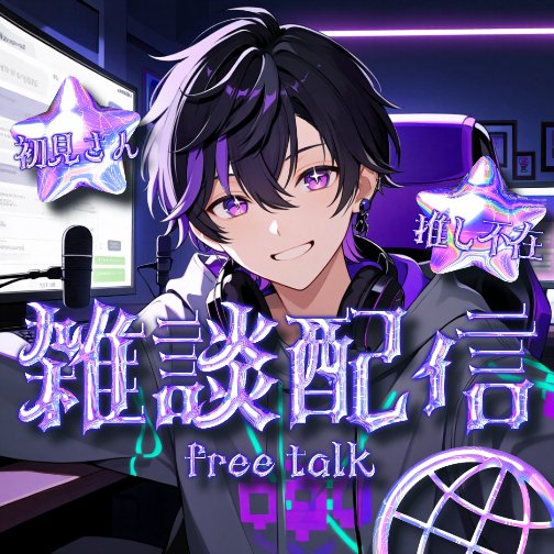 x_r_u_n_a_x's tweet card. IRIAM - あなたらしいキャラで、おしゃべりしよう！ -