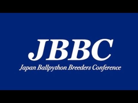 jbbc_X's tweet card. JBBCについて【Japan Ballpython Breeders Conference】