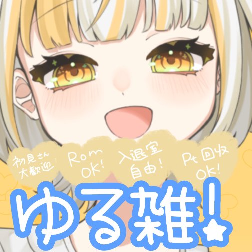 lemo_triangular's tweet card. IRIAM - あなたらしいキャラで、おしゃべりしよう！ -