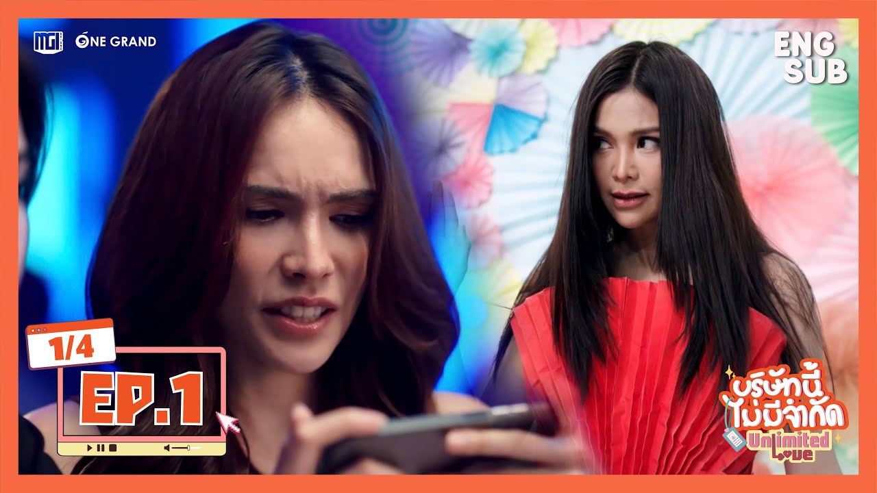 itscharlotty's tweet card. บริษัทนี้ไม่มีจำกัด | UnlimitedLove The Series EP.1 [1/4]