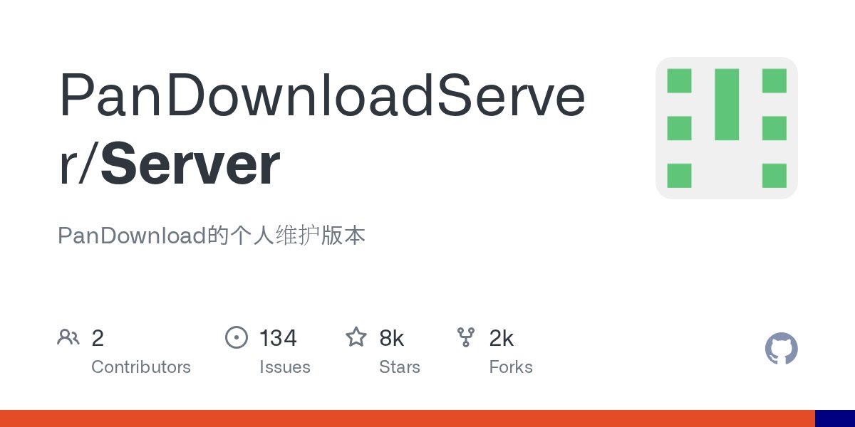 JavaScript7500's tweet card. PanDownload的个人维护版本. Contribute to PanDownloadServer/Server development by creating an account on GitHub.