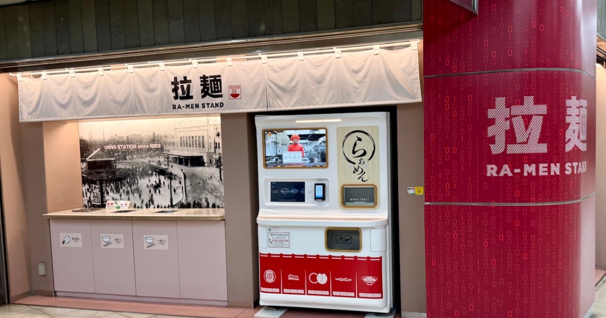 Hyuumannekko's tweet card. 先日、上野駅の新幹線ホームに向かっていたら、新幹線改札内地下3階のコンコースで怪しげな “屋台らしきエリア” を発見。そこはかとなく「立ち食いそば屋」の雰囲気を漂 …