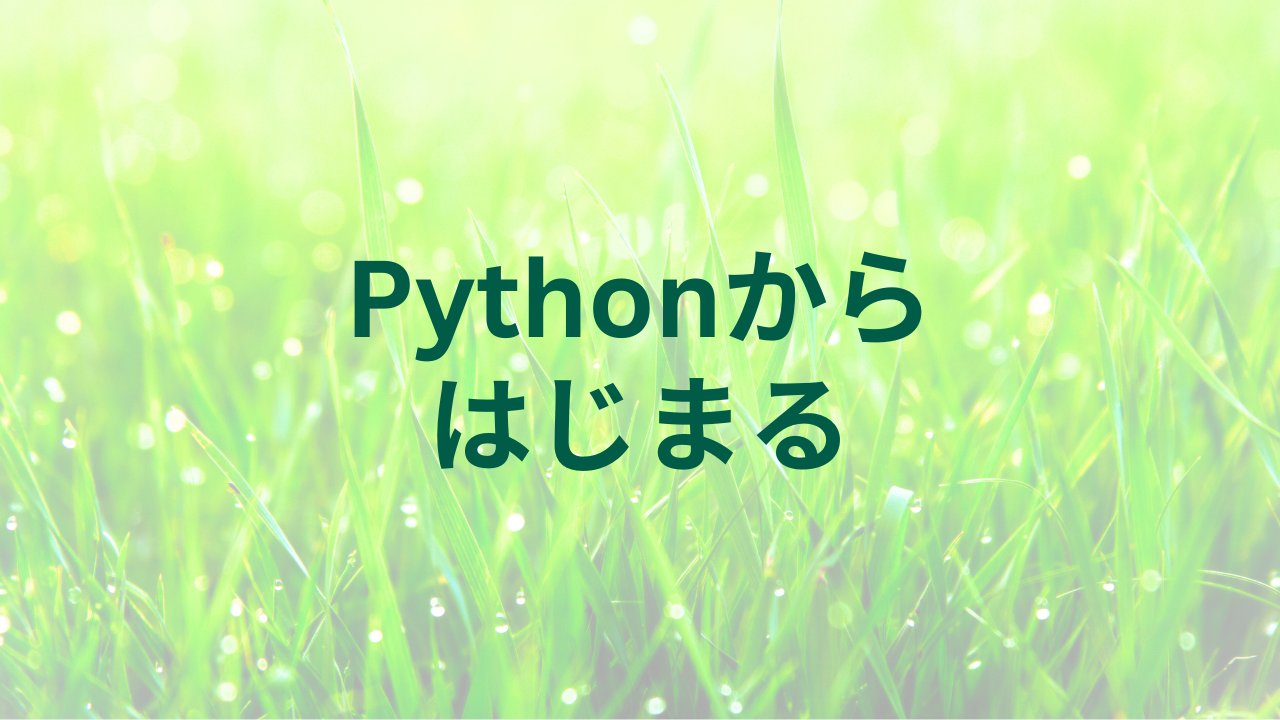 PythonWork2023's tweet card. 【週24h稼働/フルリモート/AI開発】Pythonエンジニア募集！訪日外国人向けのAIコンシェルジュサービス開発 仕事・業務内容 訪日外国人向けのAIコンシェルジュサービスを展開されている企業様からの募集です。 今月リリース予定のAIエー