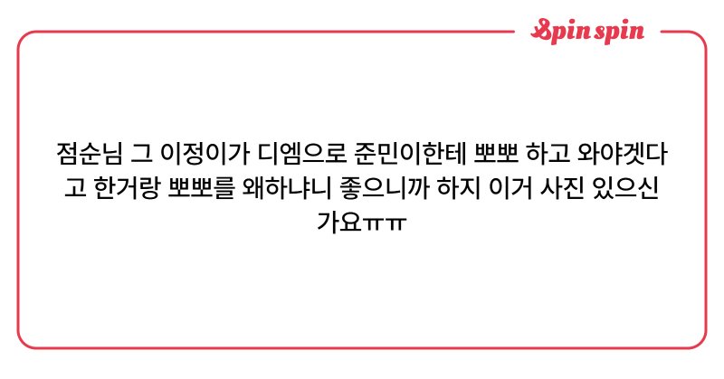 Tweet card summary image