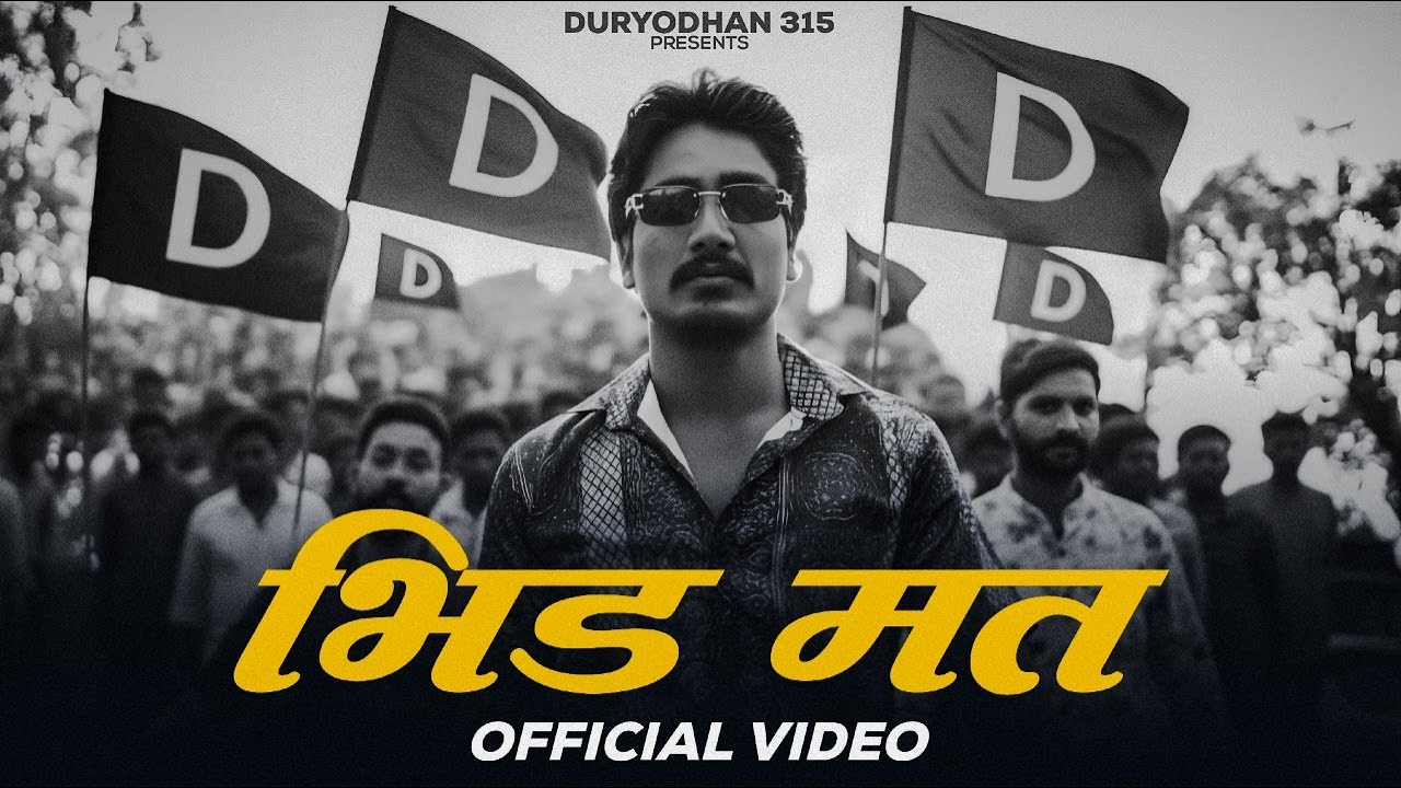 RkSinh6's tweet card. DURYODHAN - BHID MAT | (PROD BY. SOUNDSCAPE) | OFFICIAL MUSIC VIDEO...