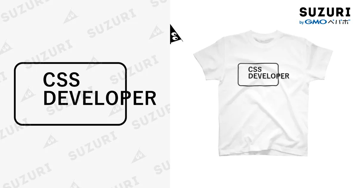 DRIPPED_STORE's tweet card. CSS DEVELOPER-CSS開発者-（スタンダードTシャツ）の購入ページです。FUNNY JOKES ( funny-jokes )がつくったスタンダードTシャツ。色やサイズも選択可能です。お得なクーポンも配布中！