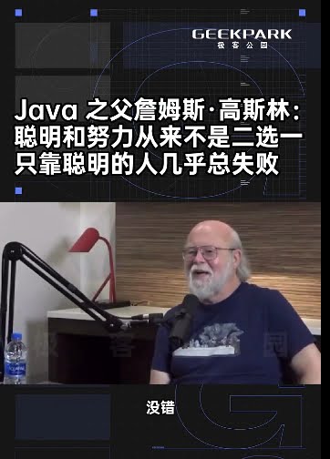 Breezen3156611's tweet card. 💥James Gosling, the Father of Java: The Perfect Blend of Intellige...
