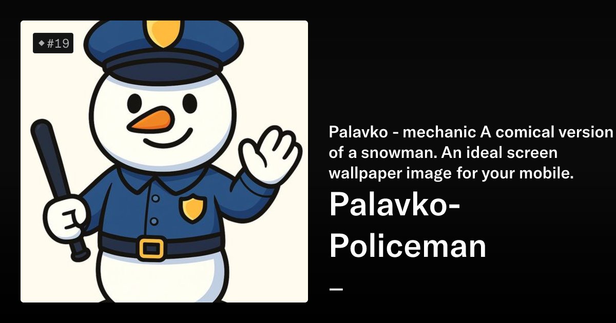 Alpinec's tweet card. Palavko - mechanic A comical version of a snowman. An ideal screen wallpaper image for your mobile.