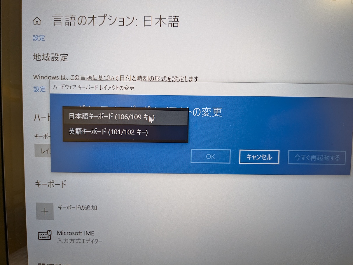 CoderDojoIyo's tweet card. 8月30日のDojoに参加しました。その時のメモ書きです。 その１ – CoderDojo Japanから支給されたPCのセットアップ ひとまずWindows Updateを実行して、何度