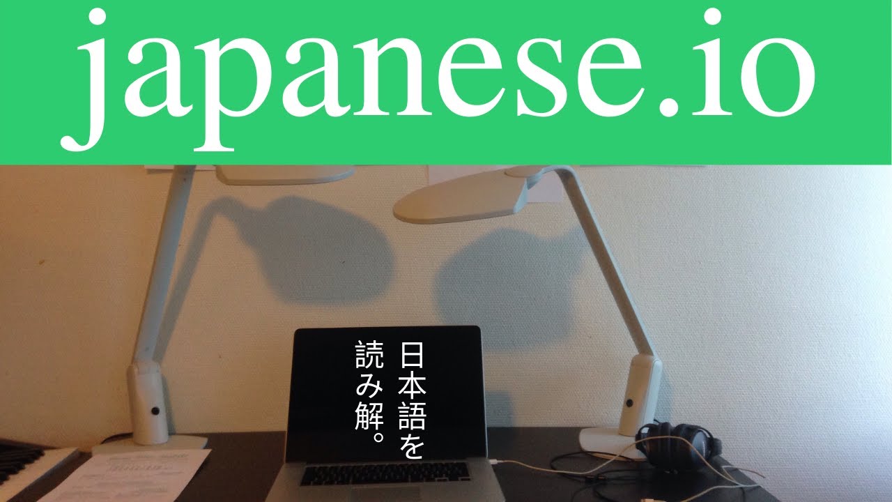 japaneseio's tweet card. Reading Japanese with Japanese.io