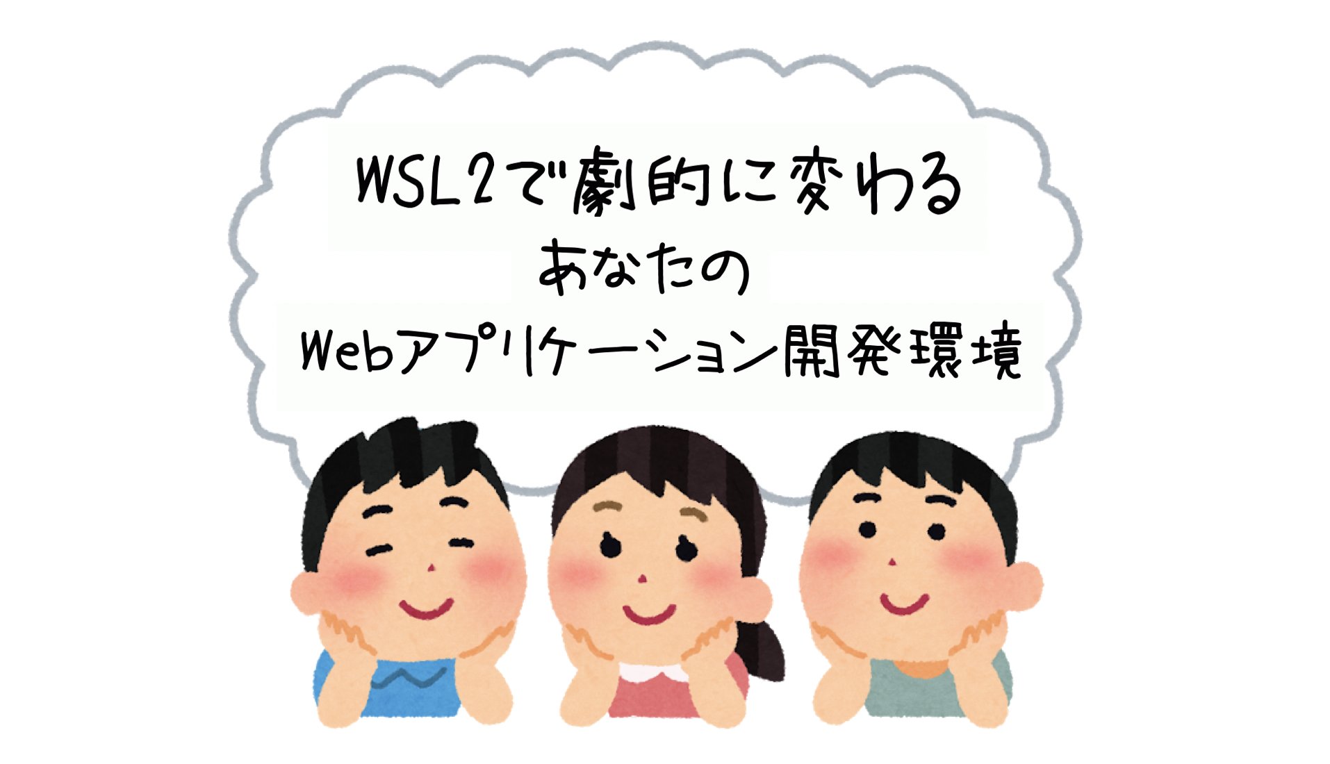 RDBMS's tweet card. こんにちは、サイオステクノロジー技術部 武井(Twitter:@noriyukitakei)です。今回はWin